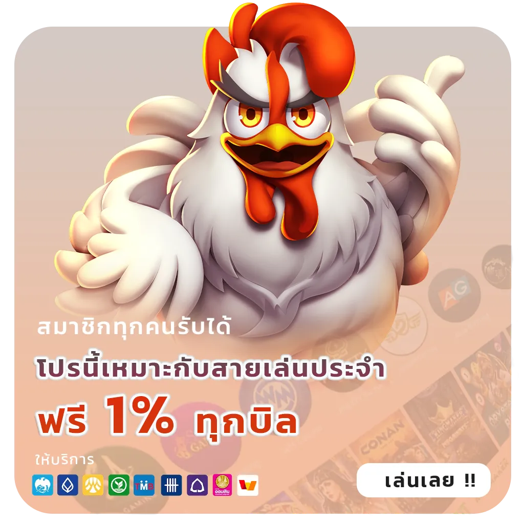 อัปเดต yindee 365
