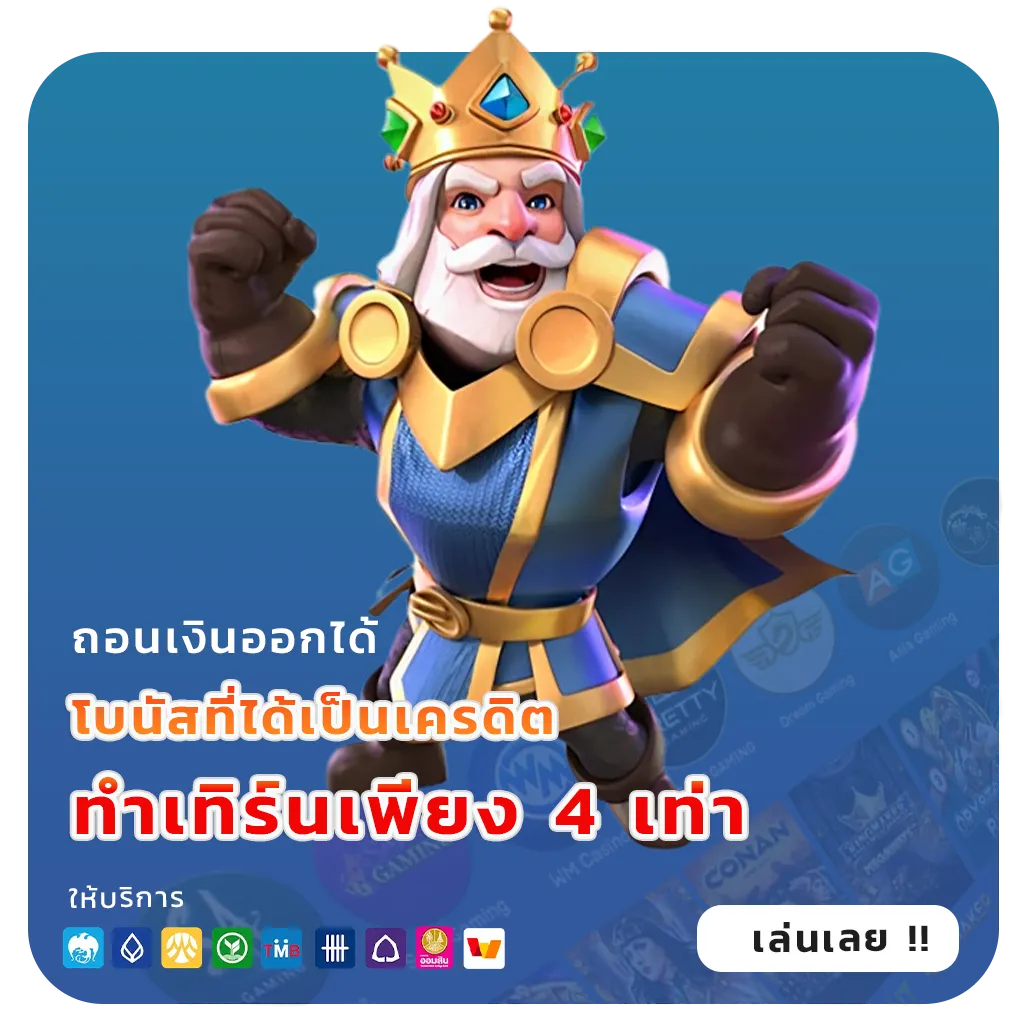 yindee 365 bonus