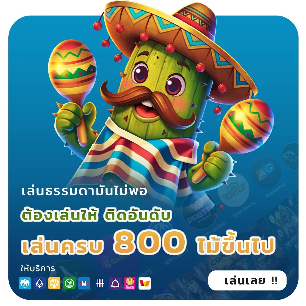 yindee 365 lotto