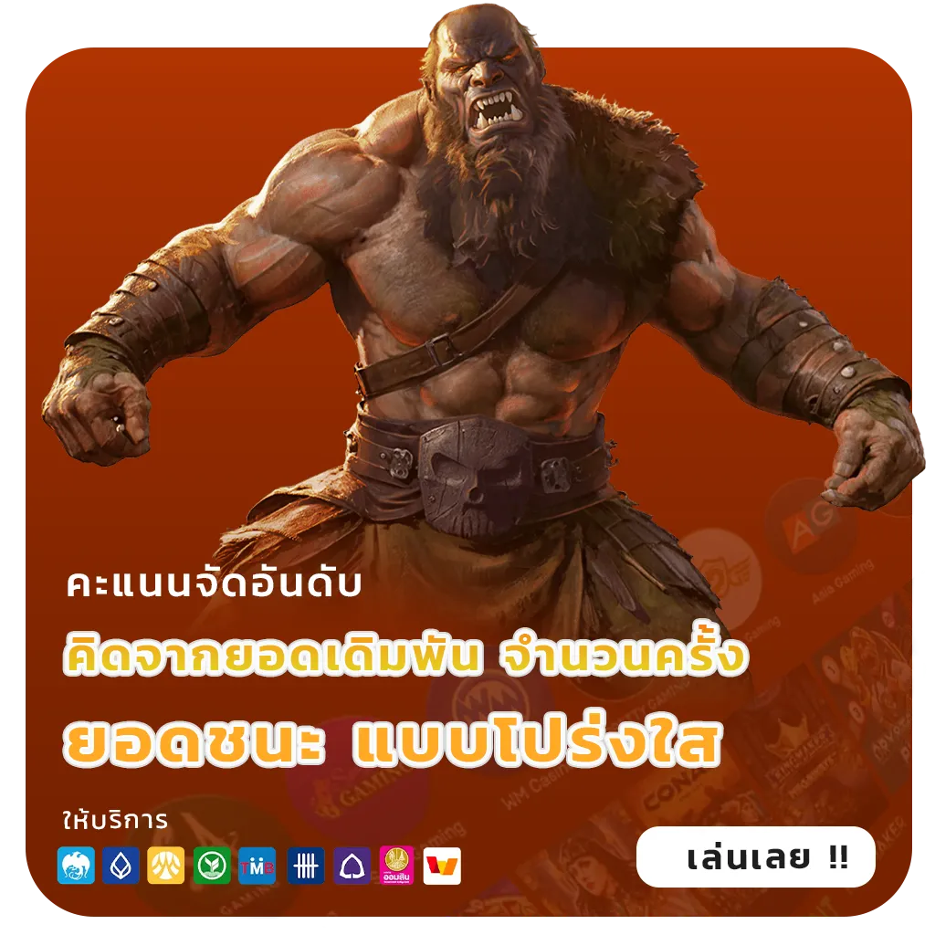 yindee 365 ผ่านมือถือ