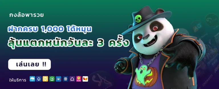 yindee365