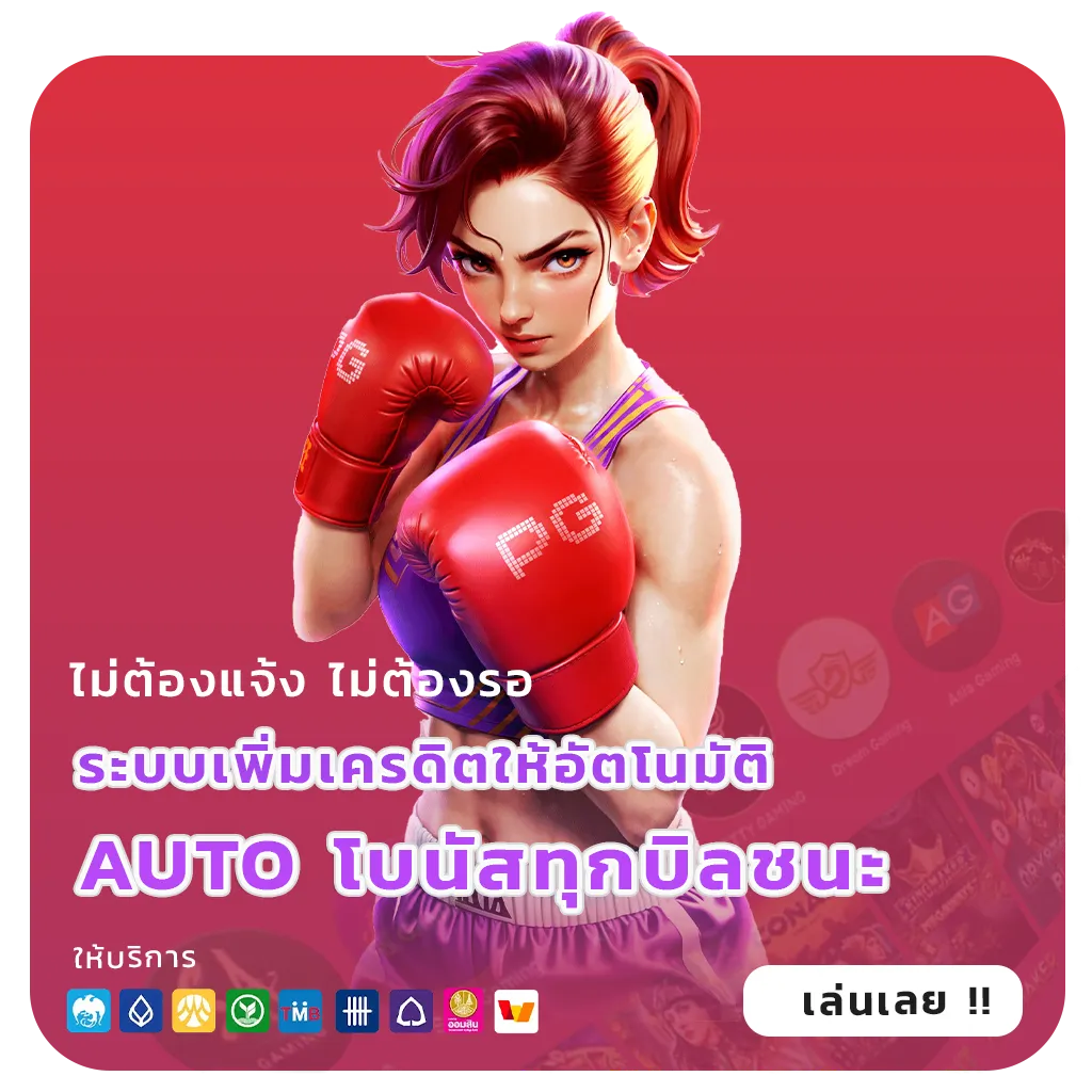 yindee365 สล็อตพีจี